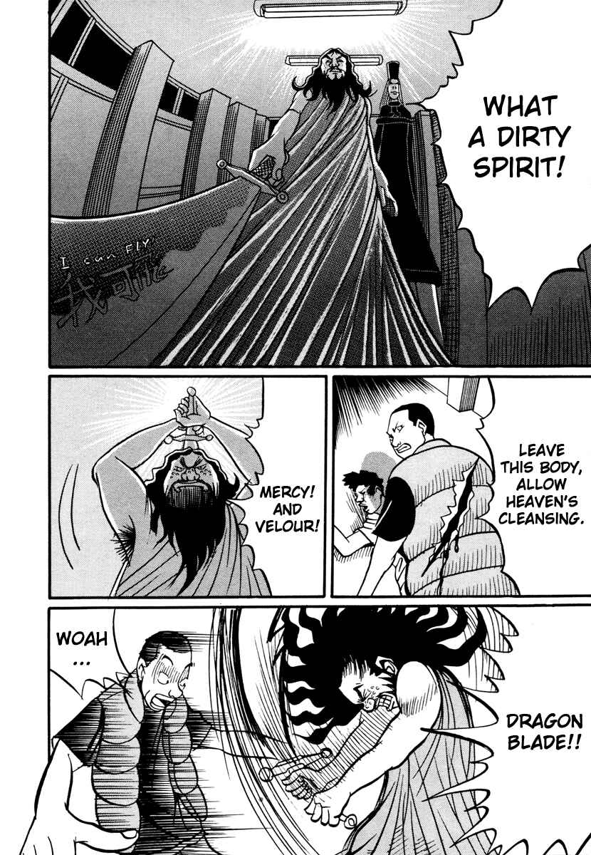 Page 37 Chapter 17.4 Neighbor No. 13