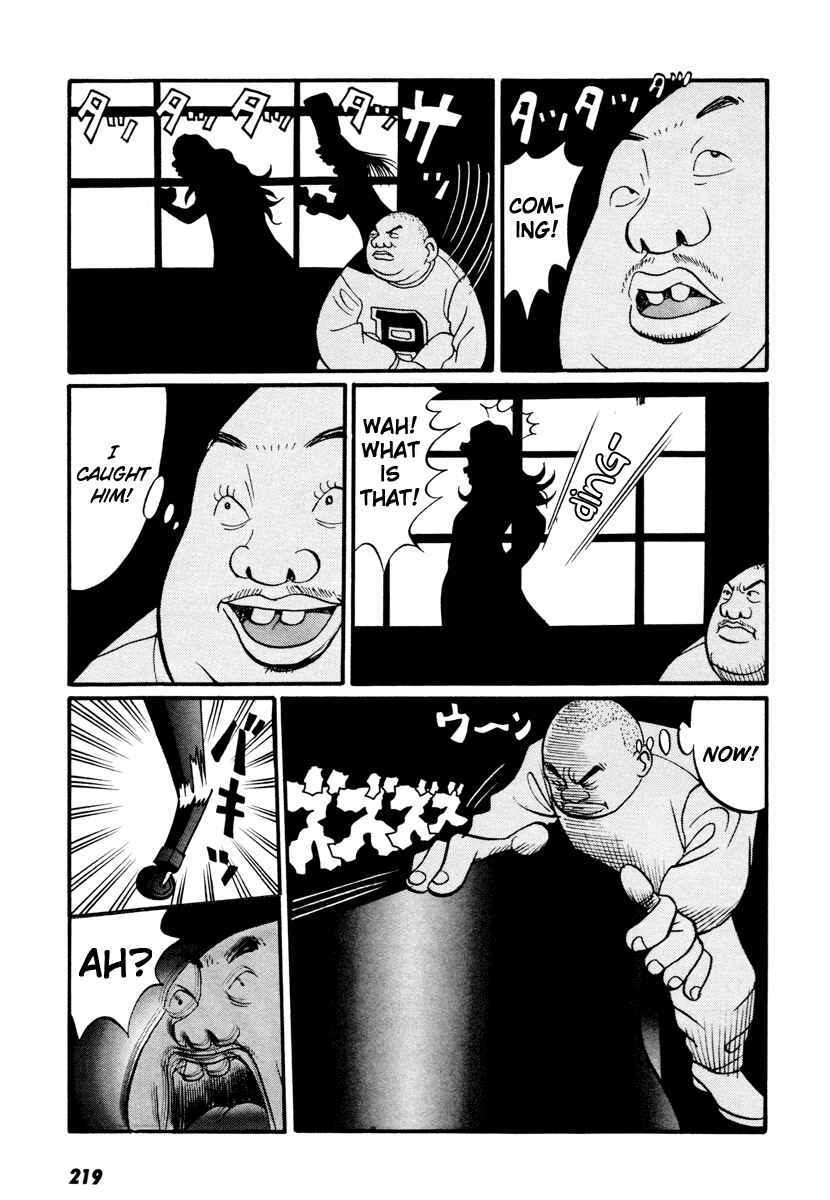 Page 40 Chapter 17.4 Neighbor No. 13