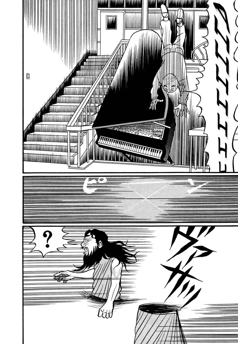 Page 41 Chapter 17.4 Neighbor No. 13