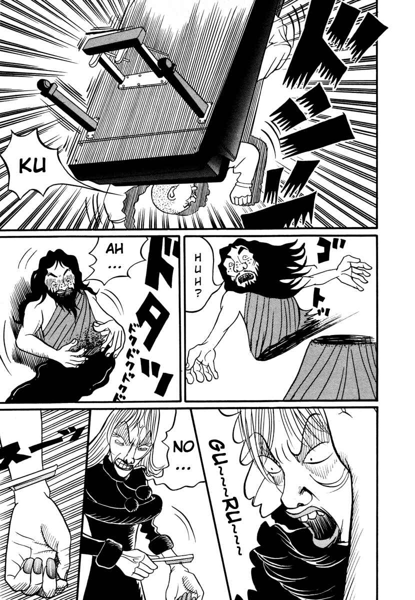 Page 42 Chapter 17.4 Neighbor No. 13