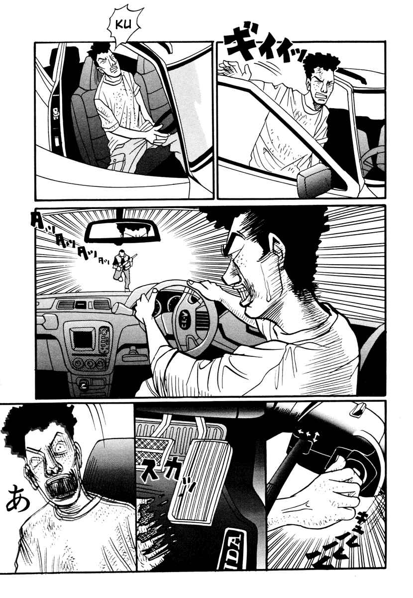 Page 48 Chapter 17.4 Neighbor No. 13