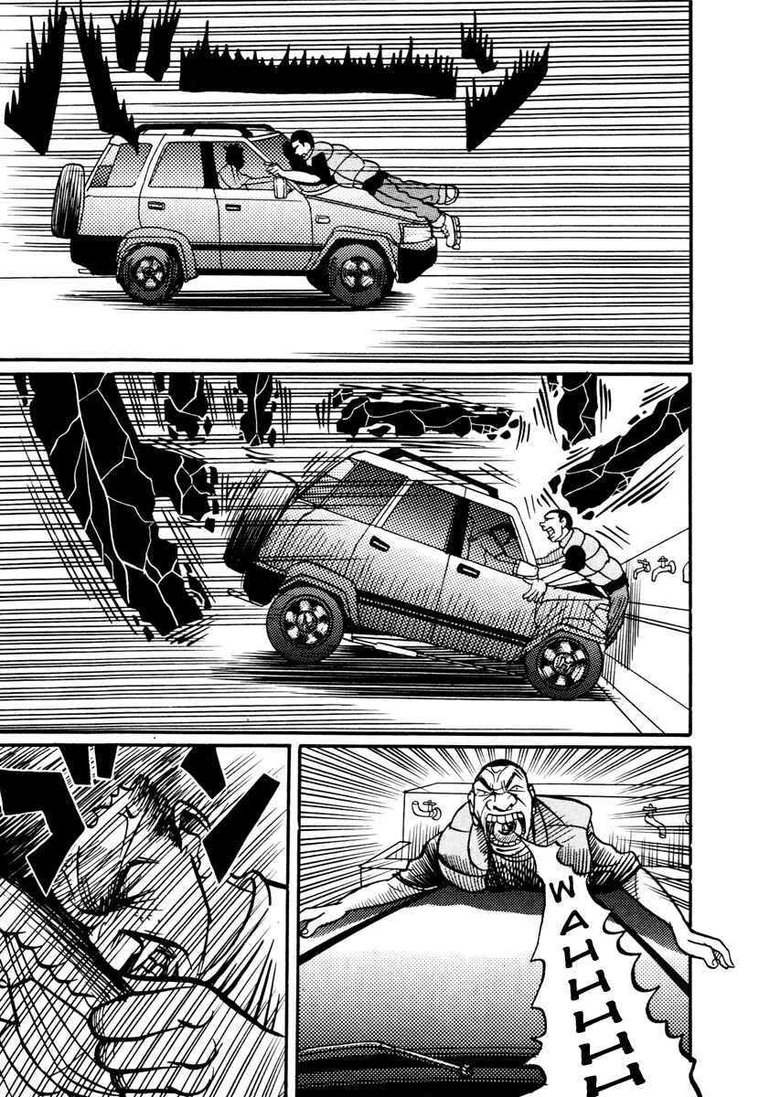 Page 50 Chapter 17.4 Neighbor No. 13