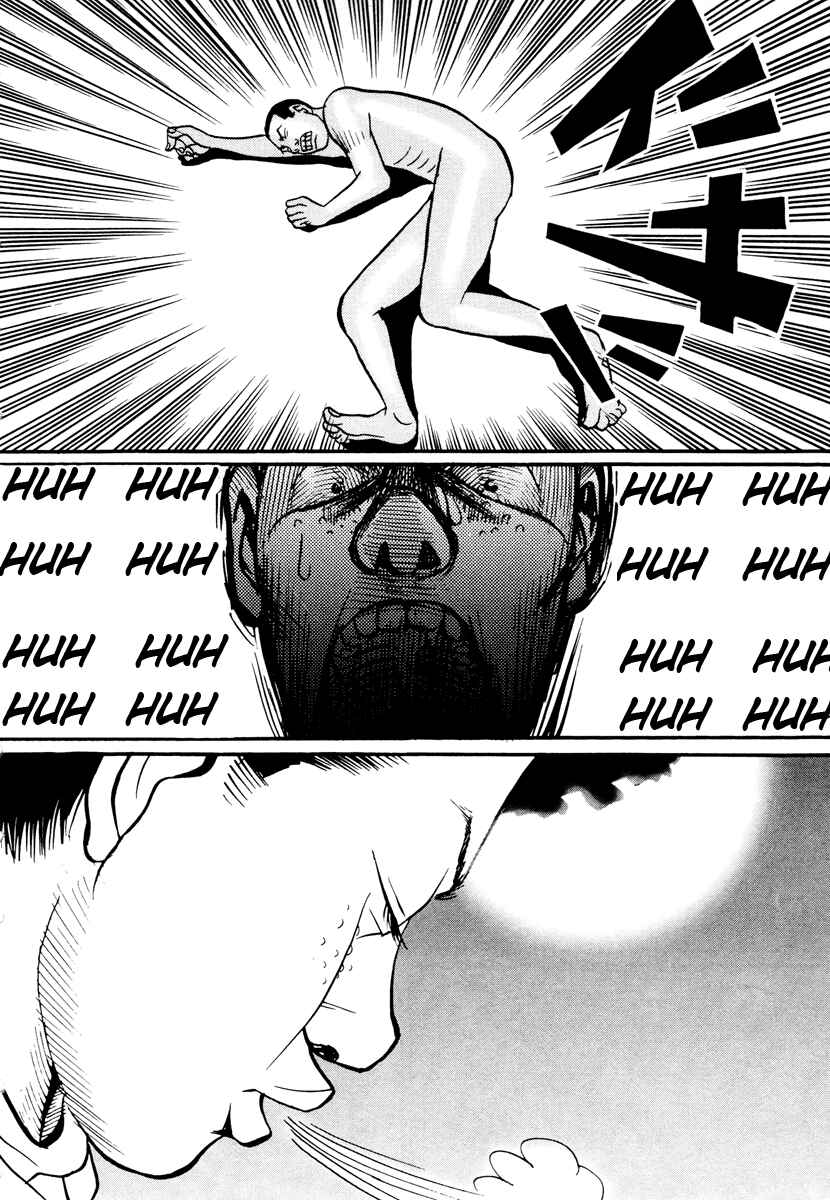 Page 61 Chapter 17.4 Neighbor No. 13