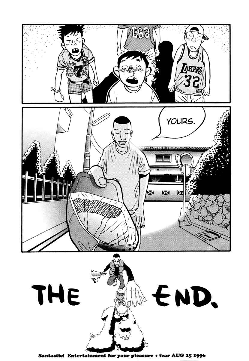 Page 66 Chapter 17.4 Neighbor No. 13