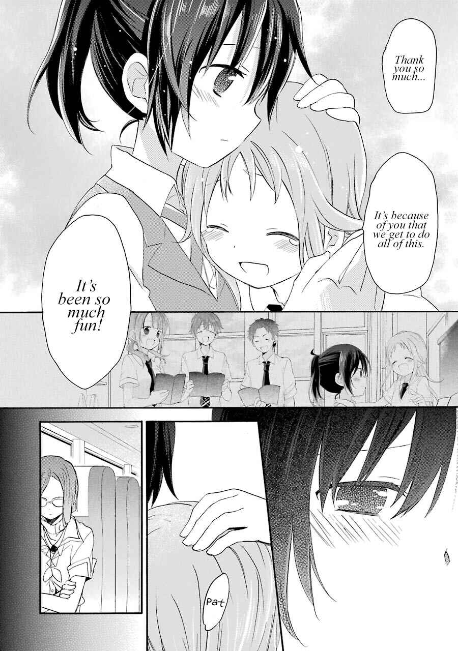 Page 16 Chapter 5 Tari Tari