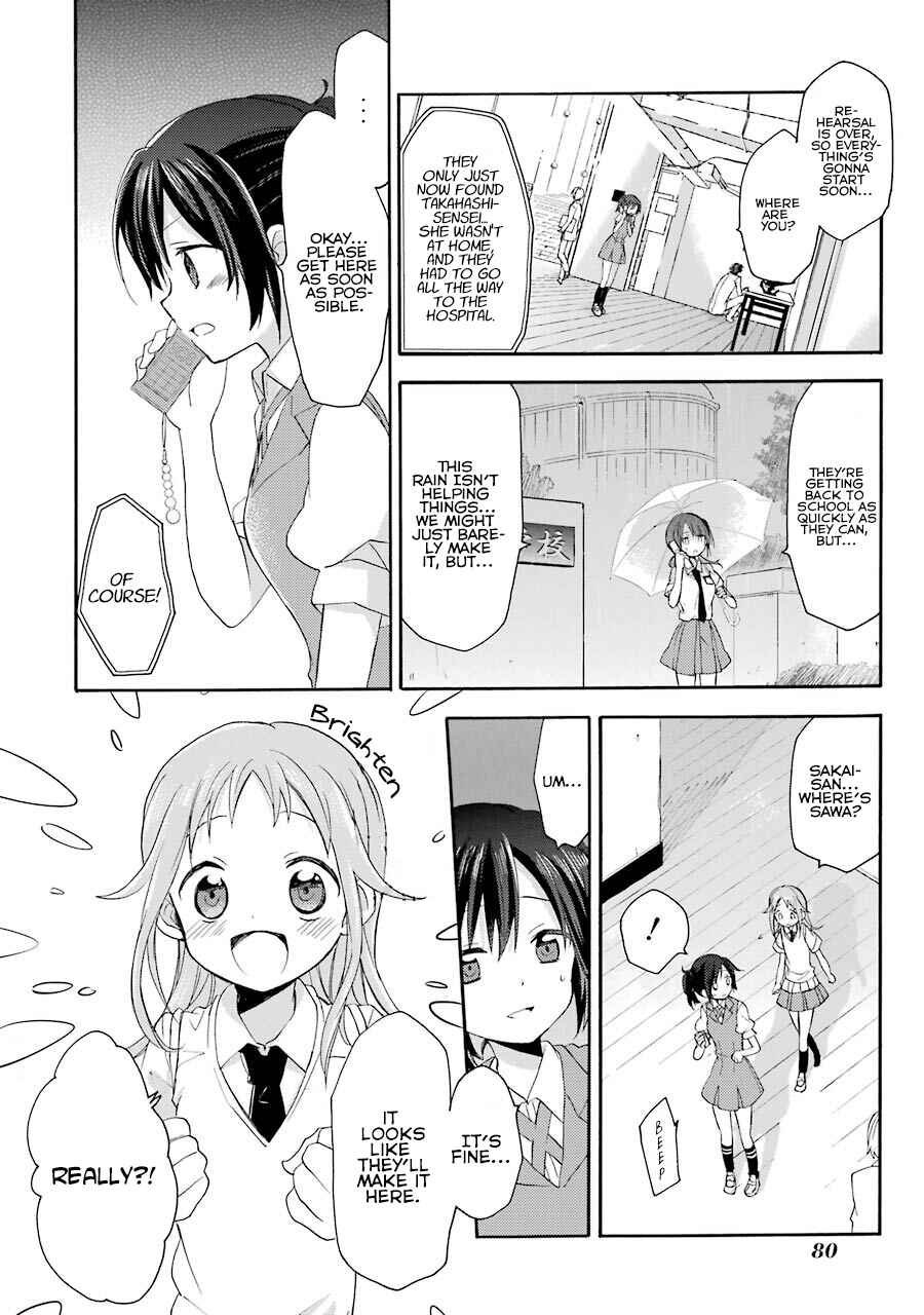 Page 18 Chapter 5 Tari Tari