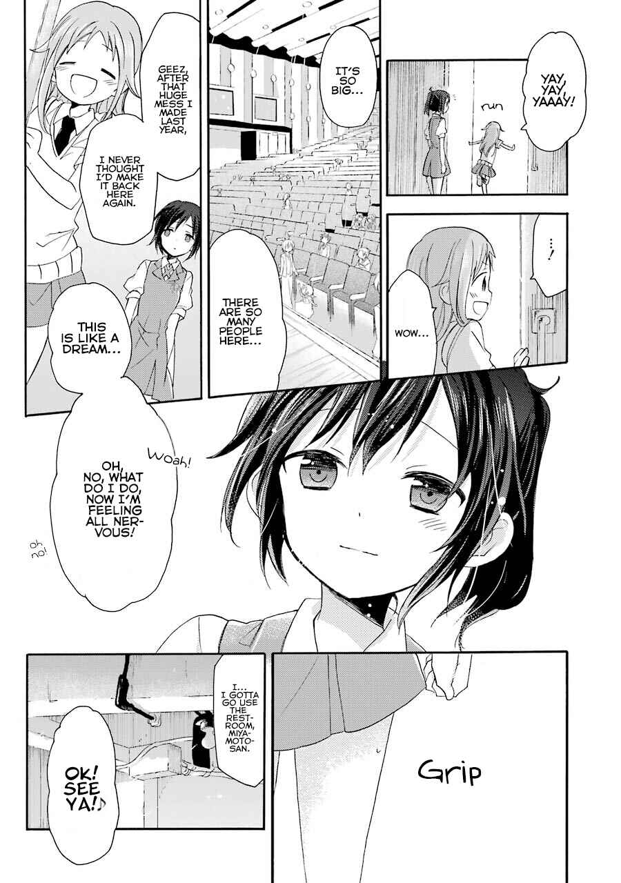 Page 19 Chapter 5 Tari Tari