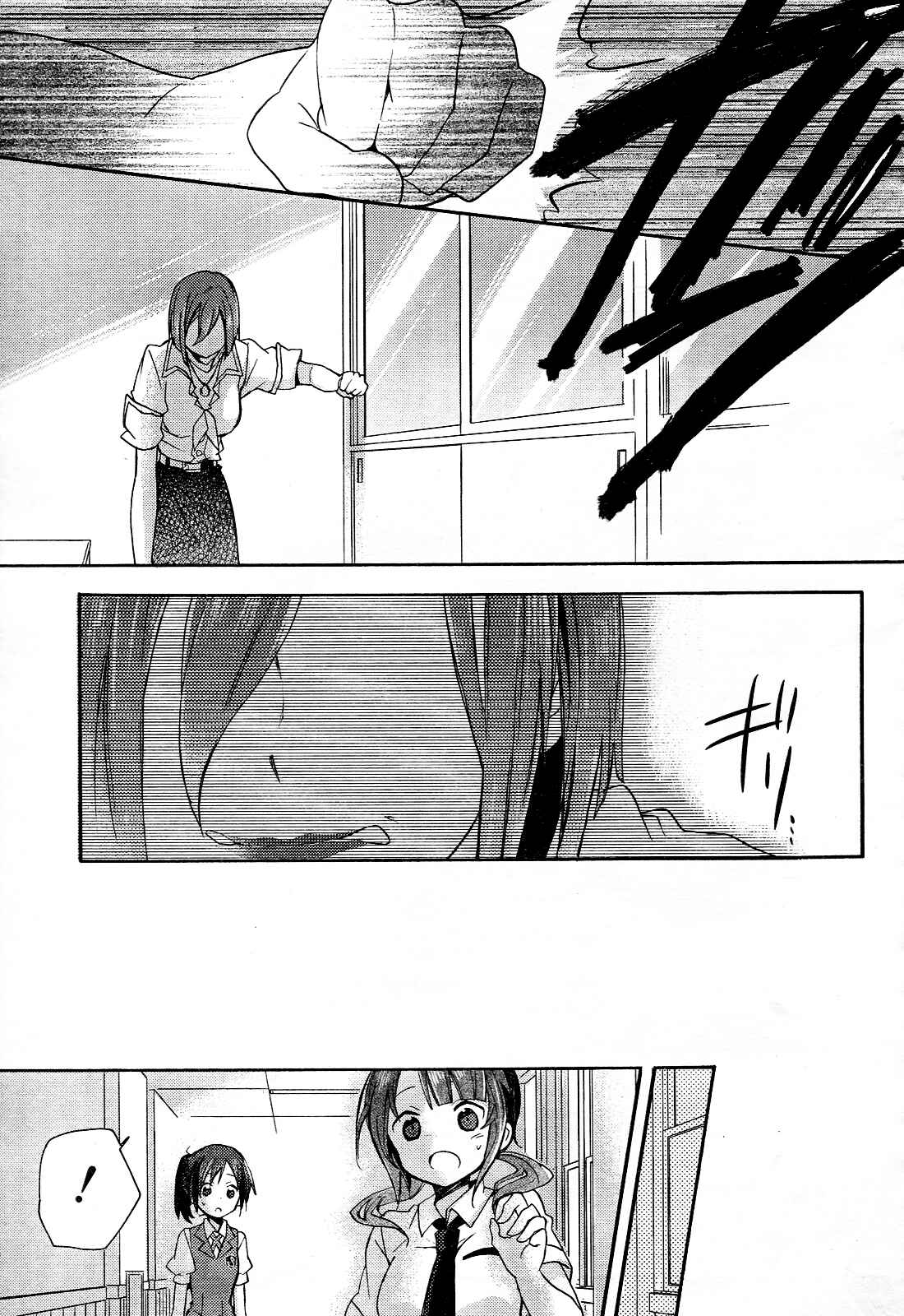Page 38 Chapter 2 Tari Tari