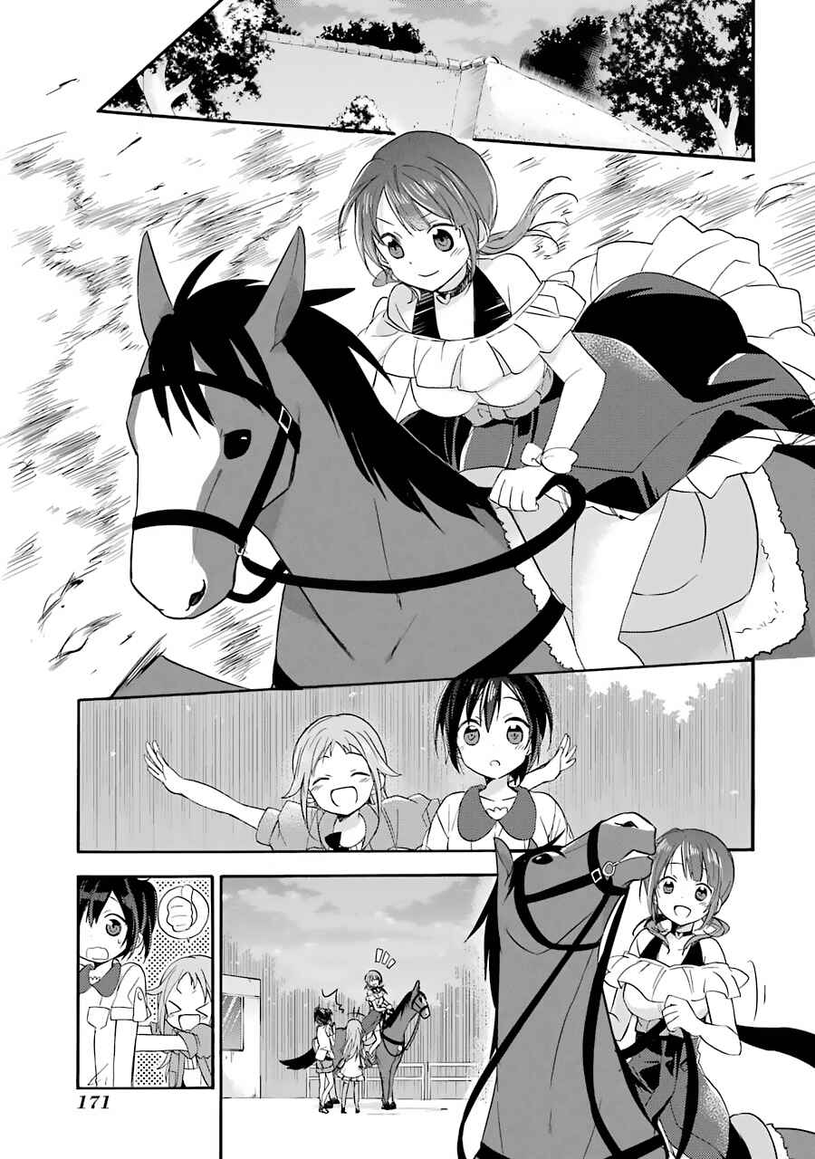 Page 15 Chapter 7 Tari Tari