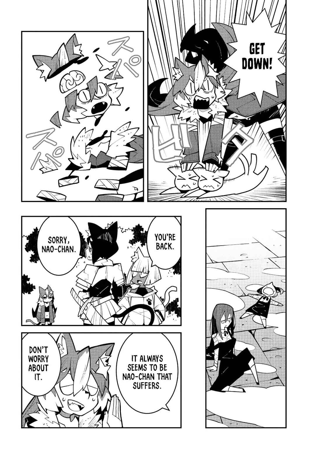 Page 4 Chapter 16 Boukensha Zettai Korosu Dungeon