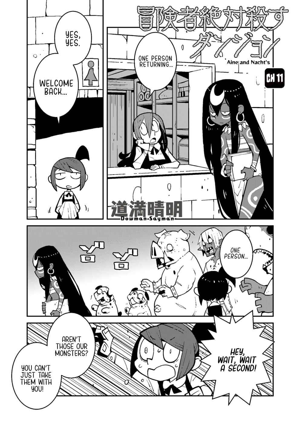 Page 2 Chapter 11 Boukensha Zettai Korosu Dungeon