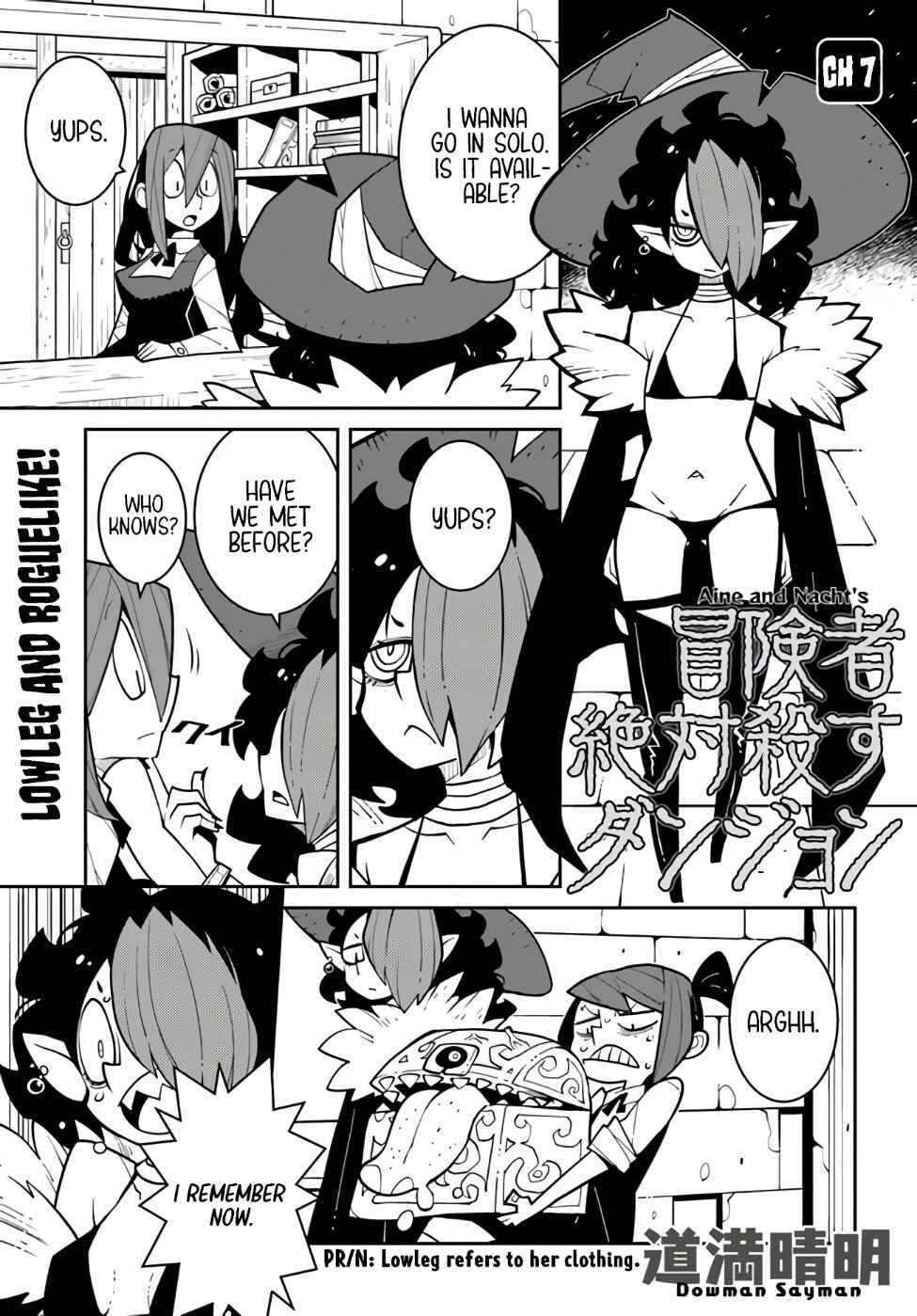 Page 2 Chapter 7 Boukensha Zettai Korosu Dungeon