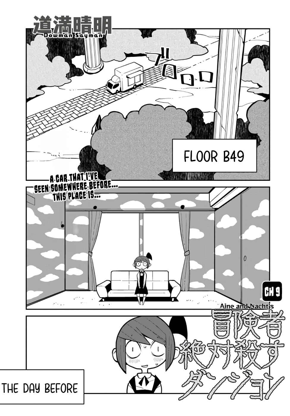 Page 2 Chapter 9 Boukensha Zettai Korosu Dungeon