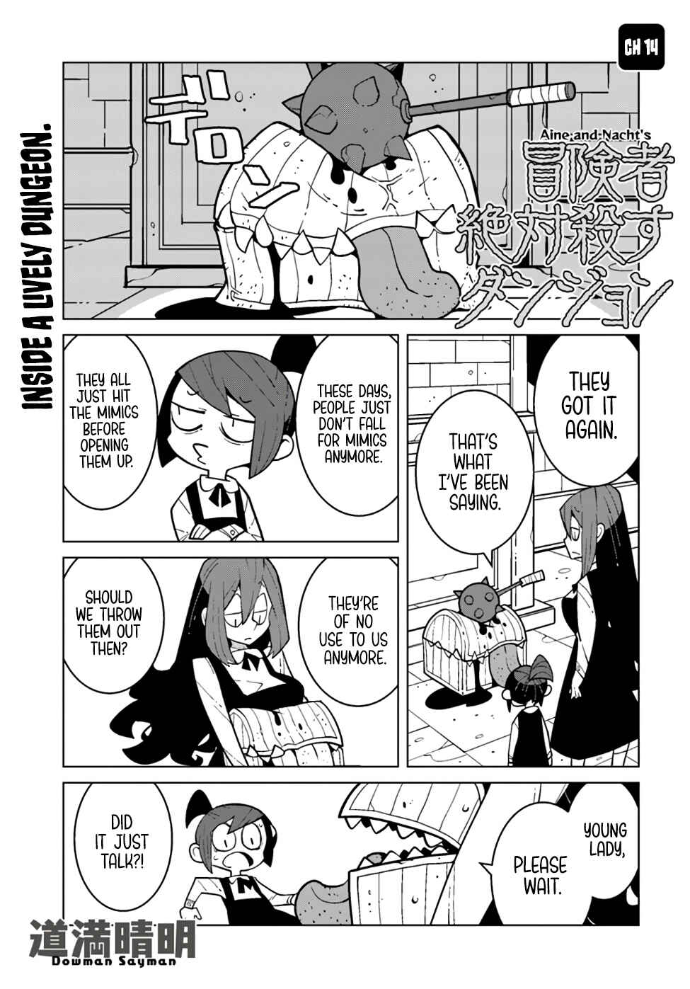 Page 2 Chapter 14 Boukensha Zettai Korosu Dungeon