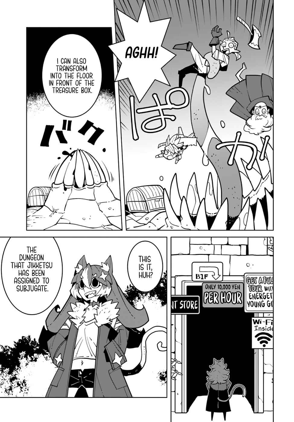 Page 4 Chapter 14 Boukensha Zettai Korosu Dungeon