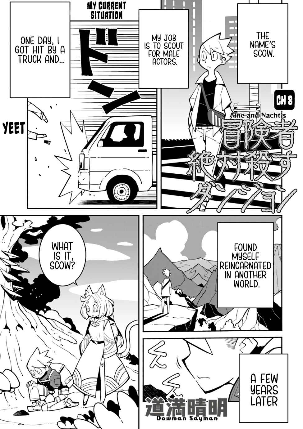 Page 2 Chapter 8 Boukensha Zettai Korosu Dungeon