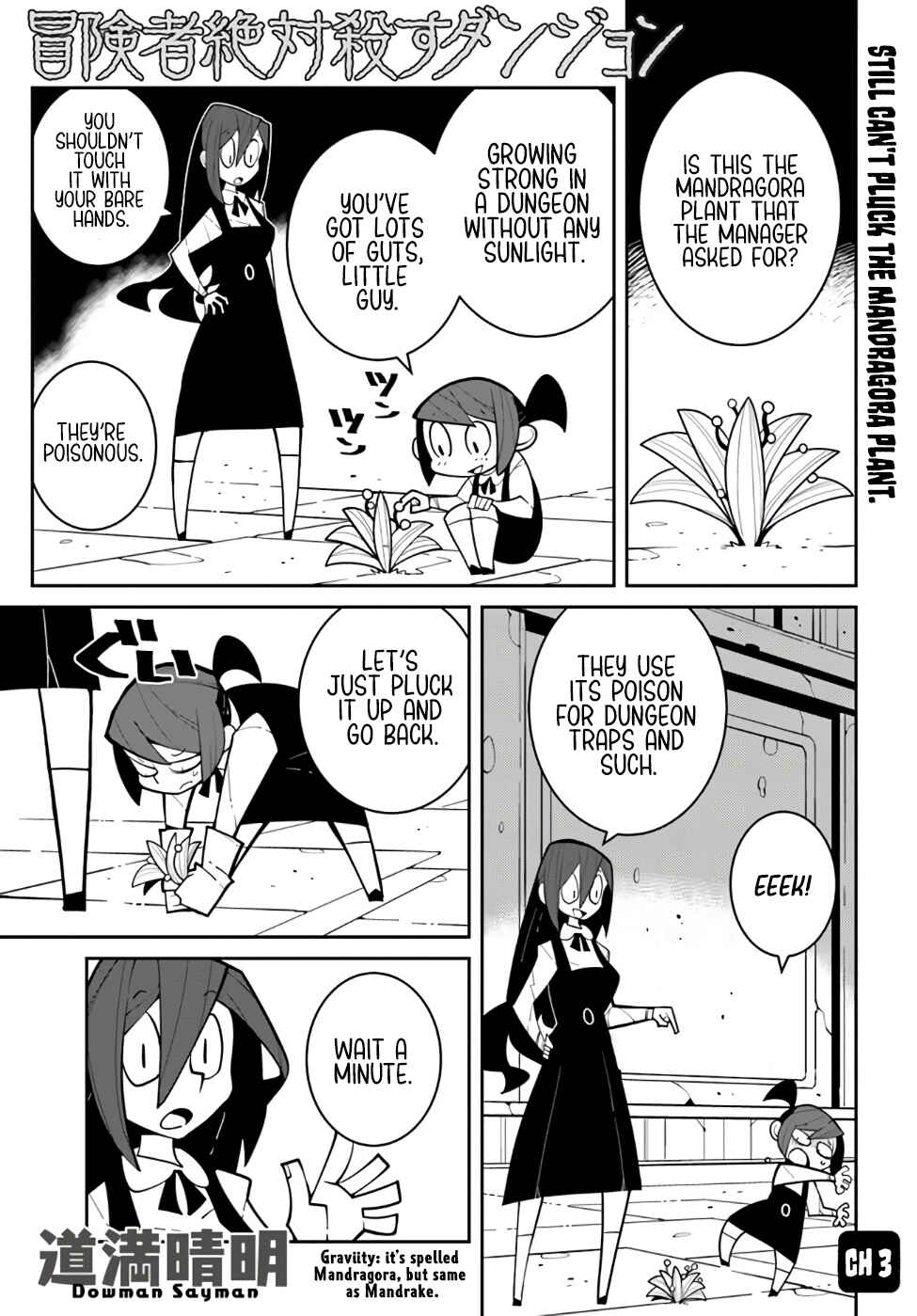 Page 2 Chapter 3 Boukensha Zettai Korosu Dungeon