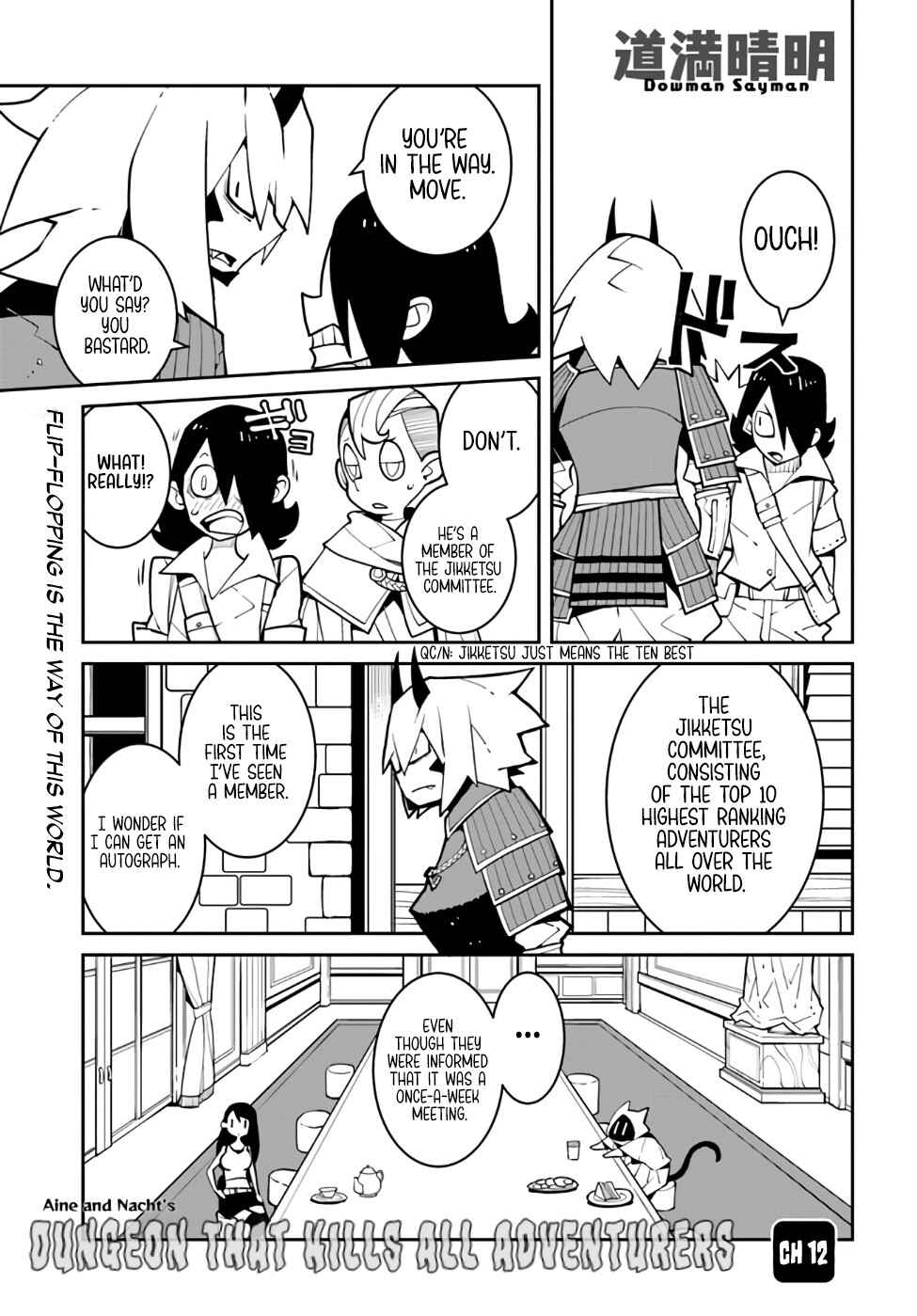 Page 2 Chapter 12 Boukensha Zettai Korosu Dungeon