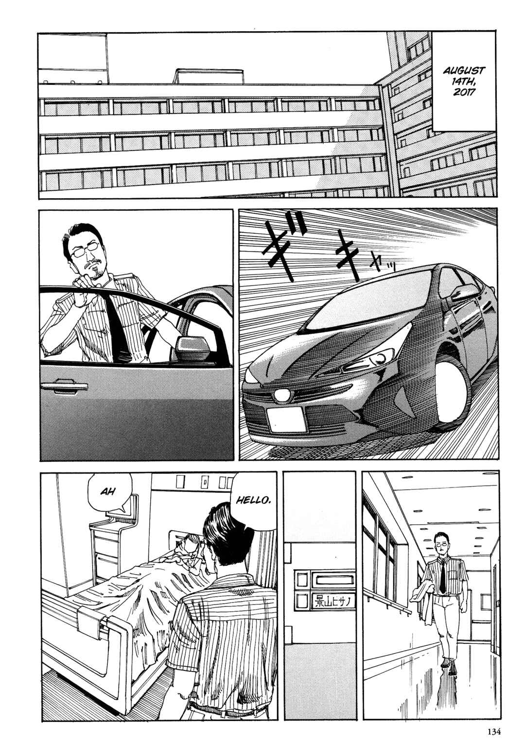 Page 14 Chapter 4 Brain Damage