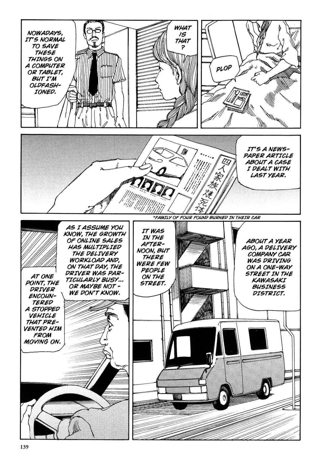 Page 19 Chapter 4 Brain Damage