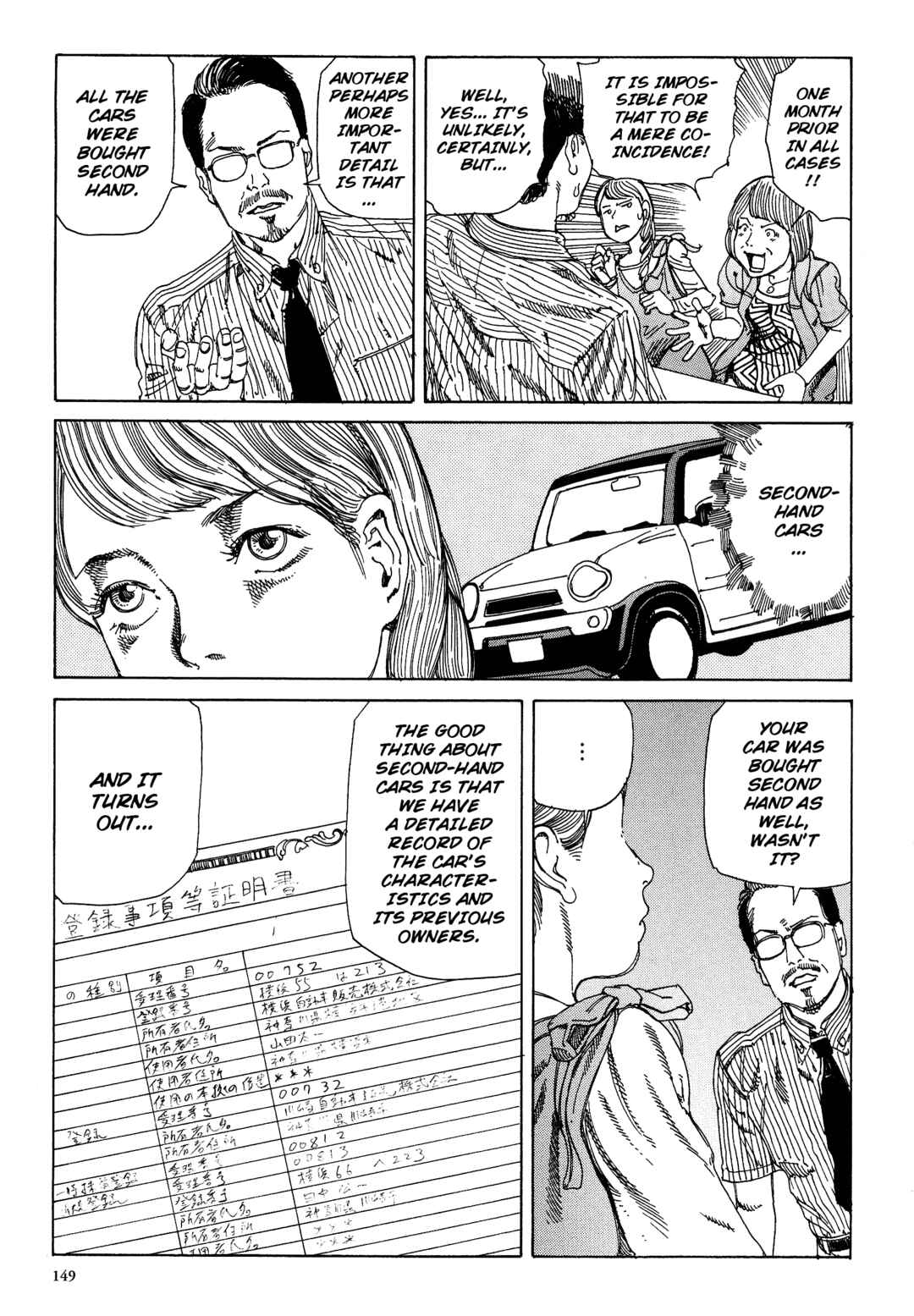 Page 29 Chapter 4 Brain Damage