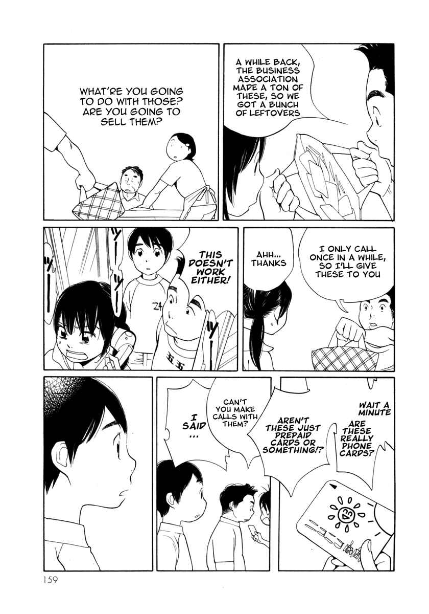 Page 22 Chapter 6 Route 225