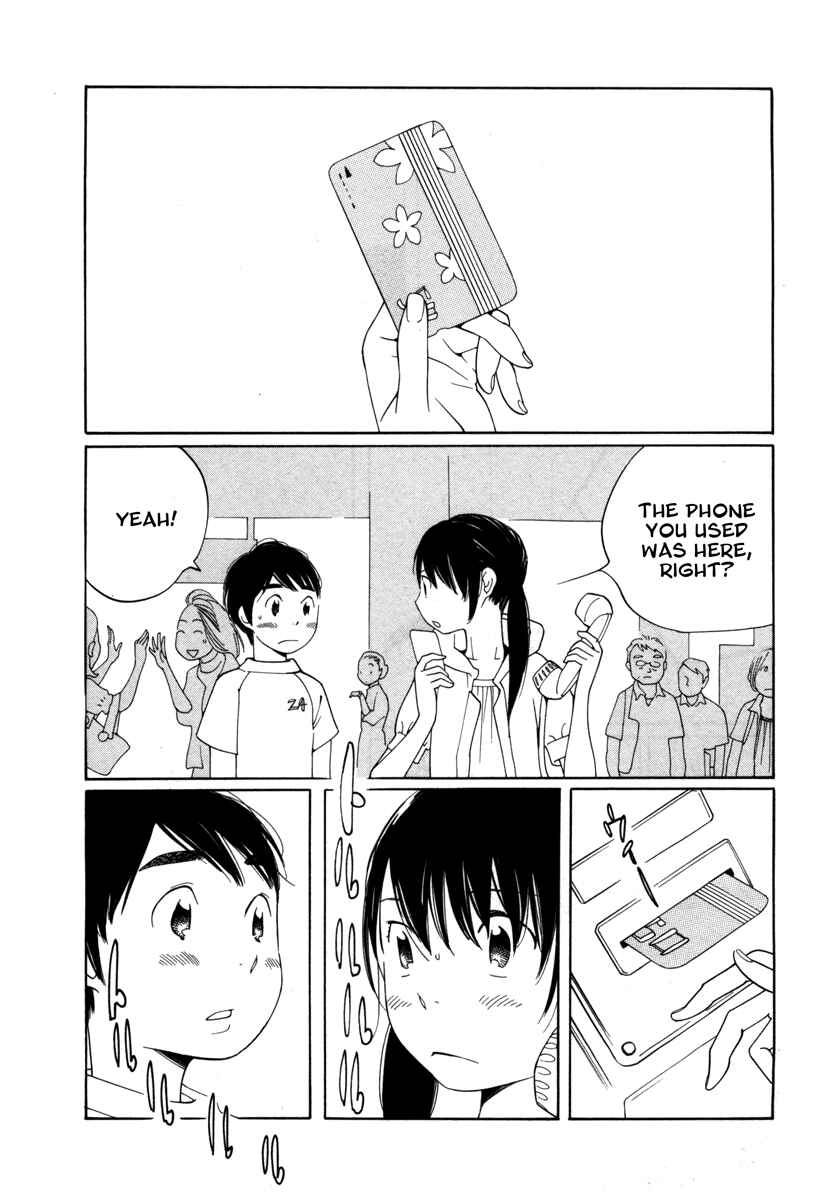 Page 4 Chapter 6 Route 225