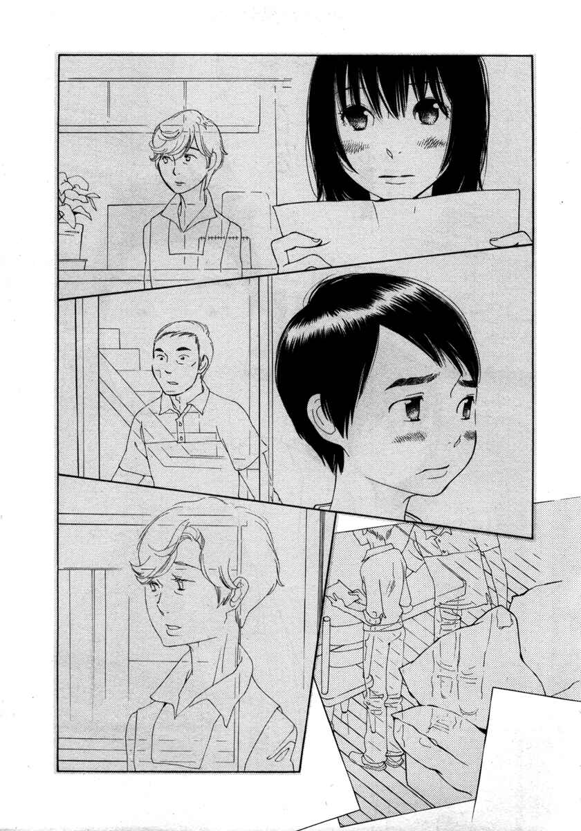 Page 1 Chapter 9 Route 225