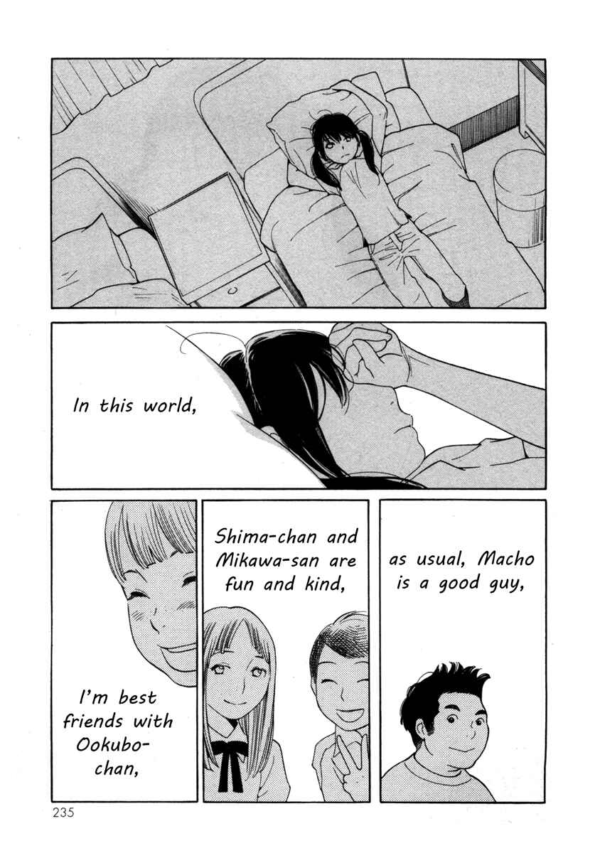Page 23 Chapter 9 Route 225