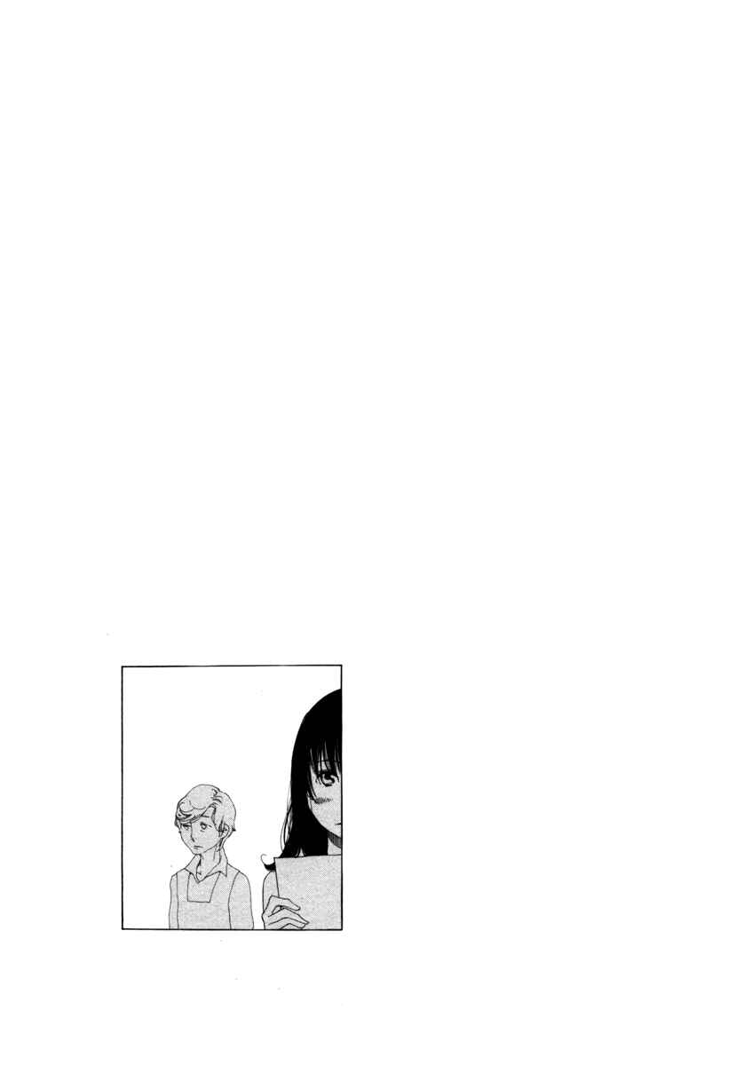Page 25 Chapter 9 Route 225