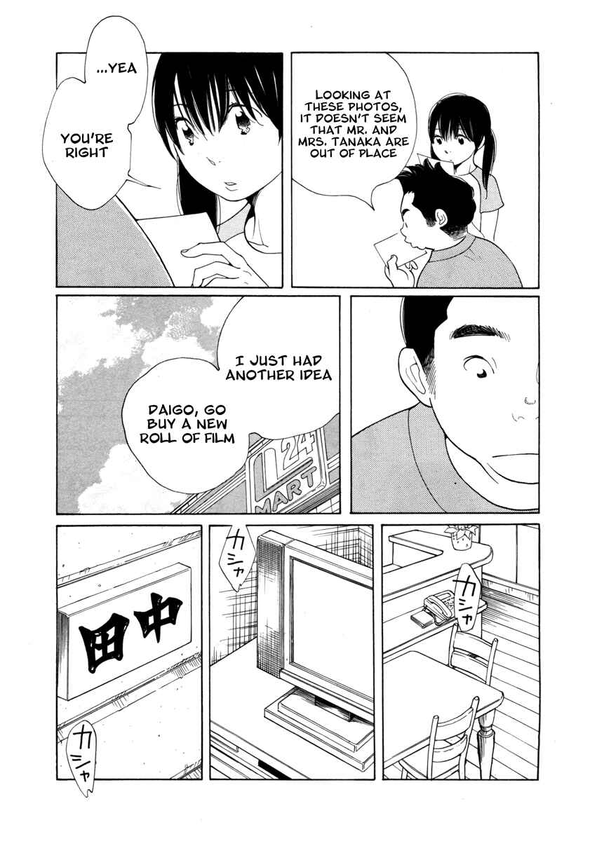 Page 5 Chapter 9 Route 225