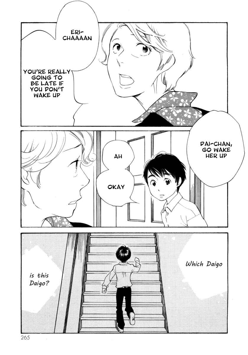 Page 1 Chapter 11 Route 225