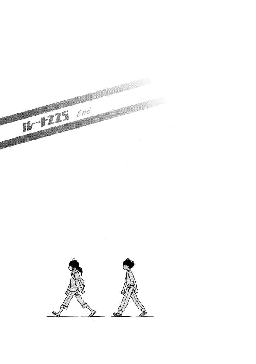Page 17 Chapter 11 Route 225