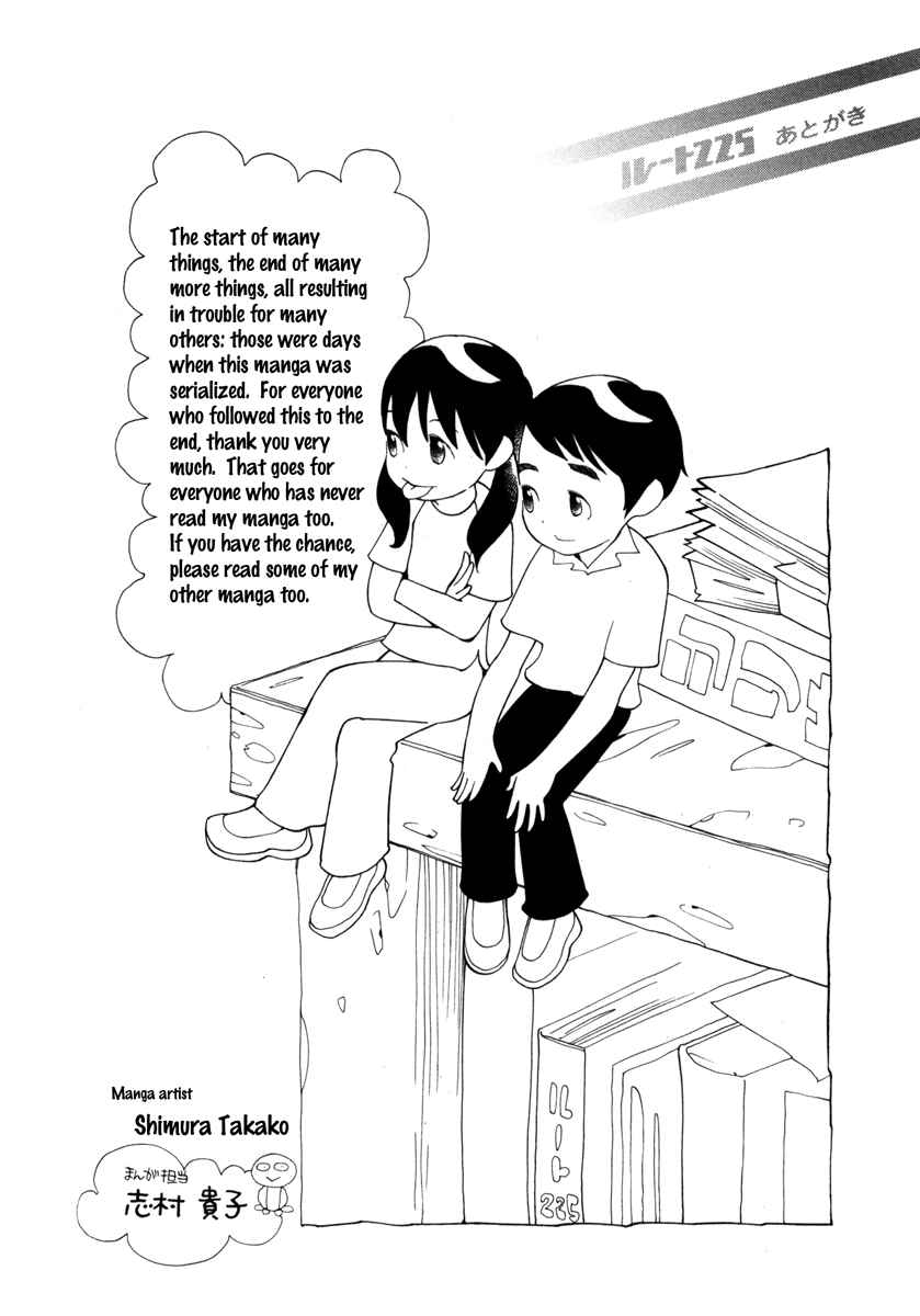 Page 18 Chapter 11 Route 225