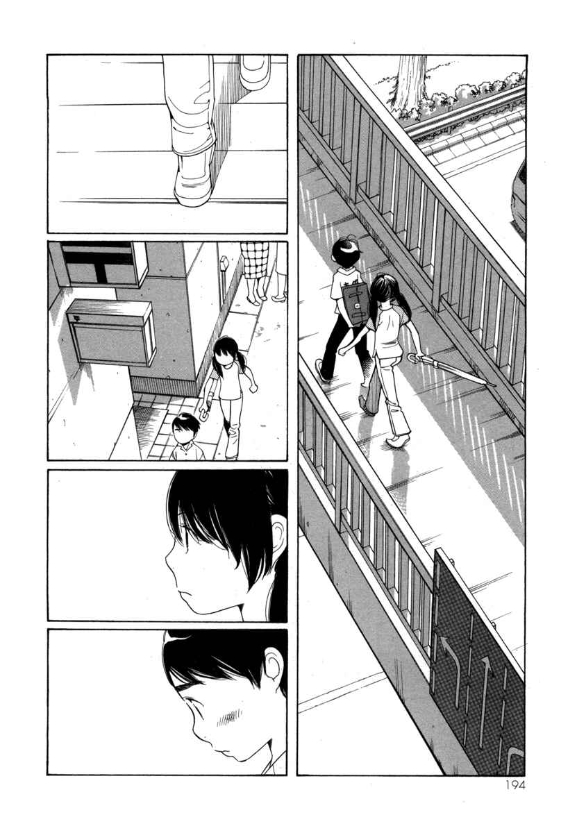 Page 6 Chapter 8 Route 225