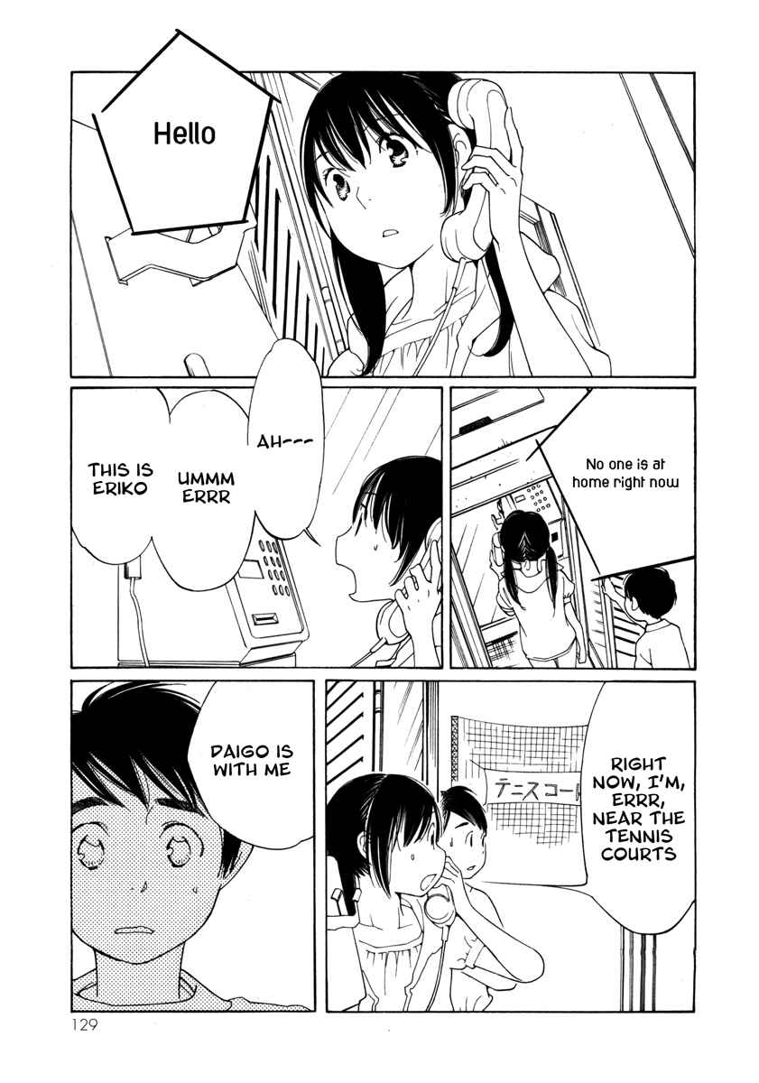 Page 17 Chapter 5 Route 225