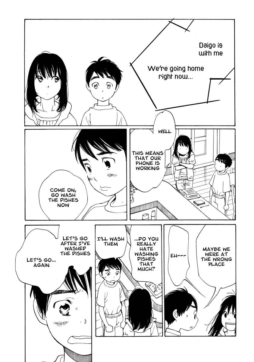Page 19 Chapter 5 Route 225