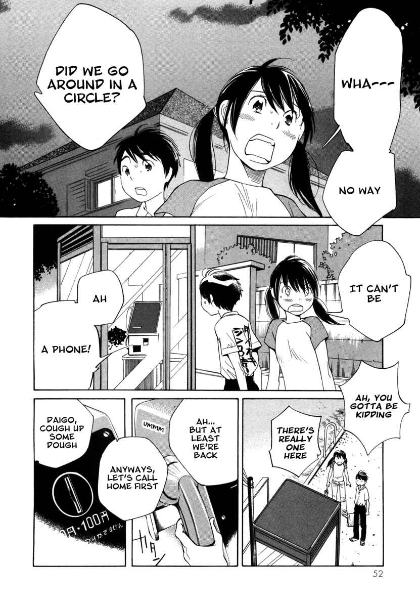 Page 17 Chapter 2 Route 225