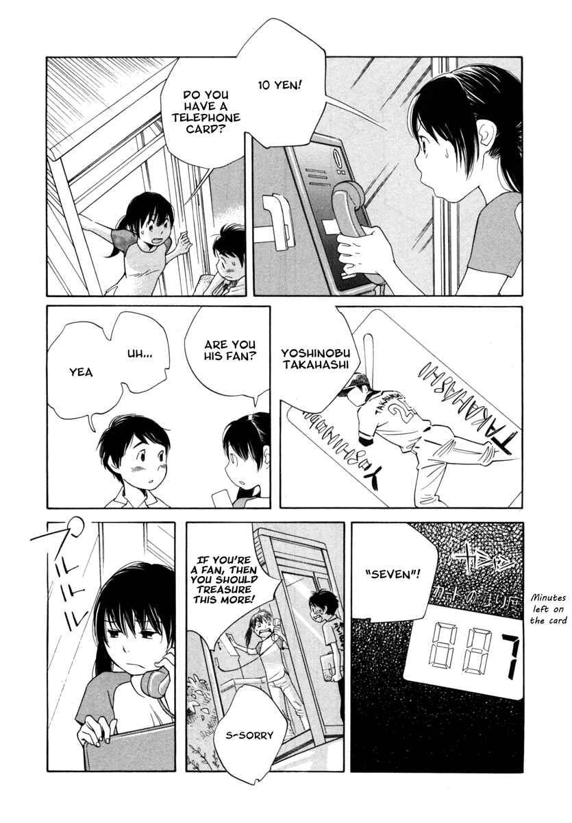 Page 18 Chapter 2 Route 225