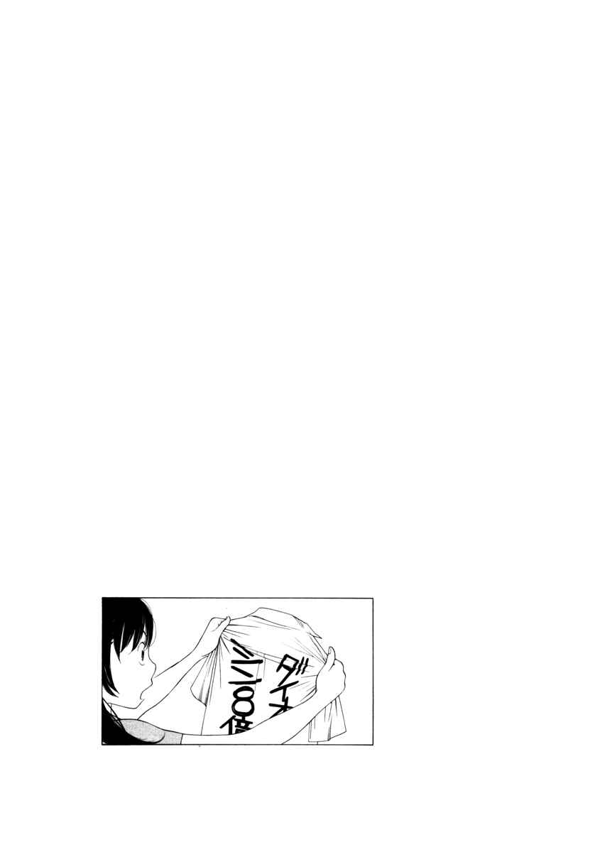 Page 24 Chapter 2 Route 225