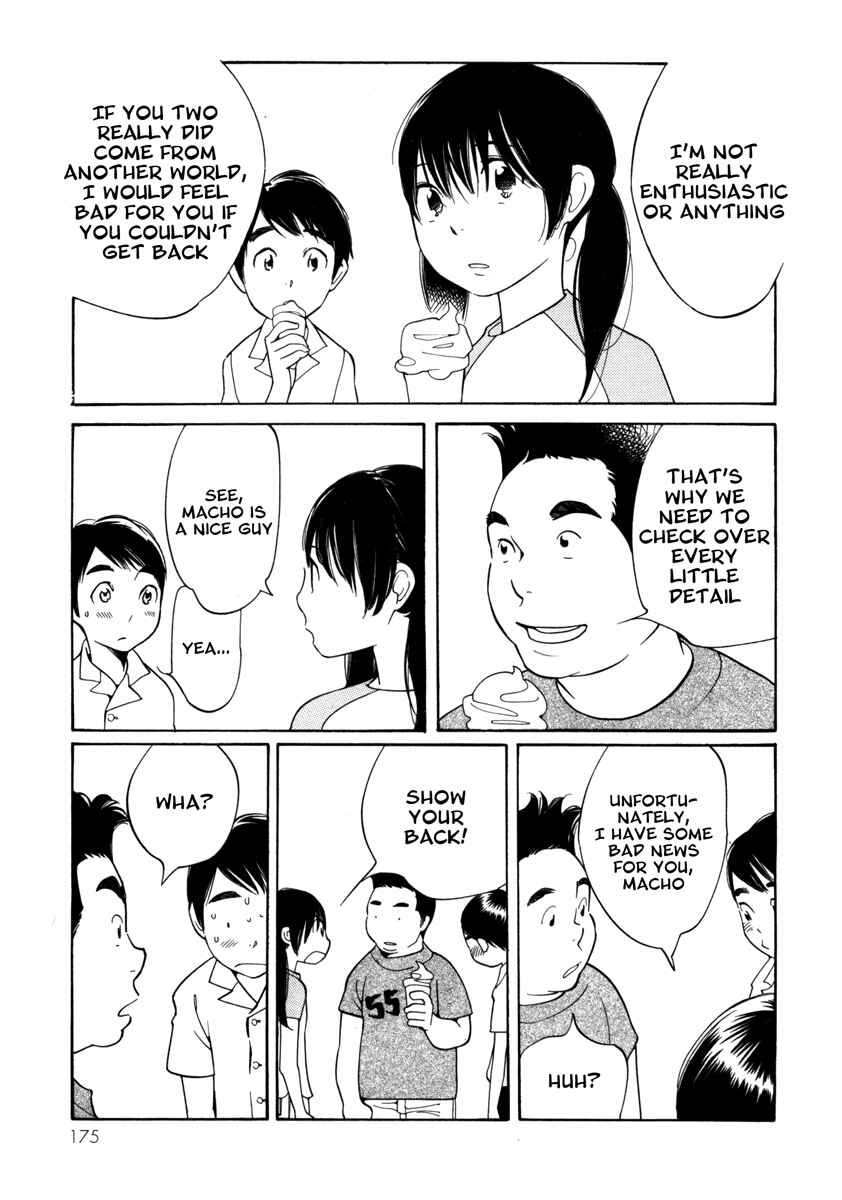 Page 13 Chapter 7 Route 225