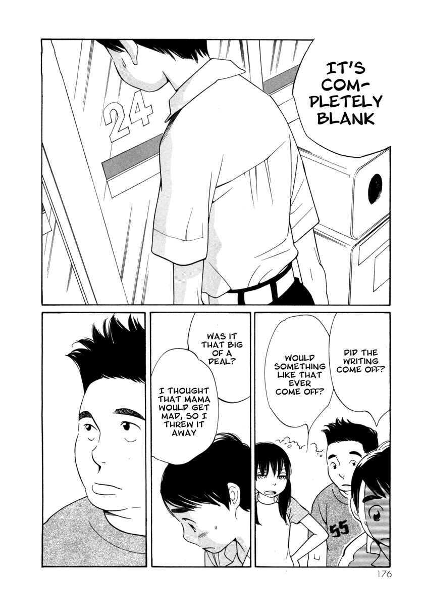 Page 14 Chapter 7 Route 225