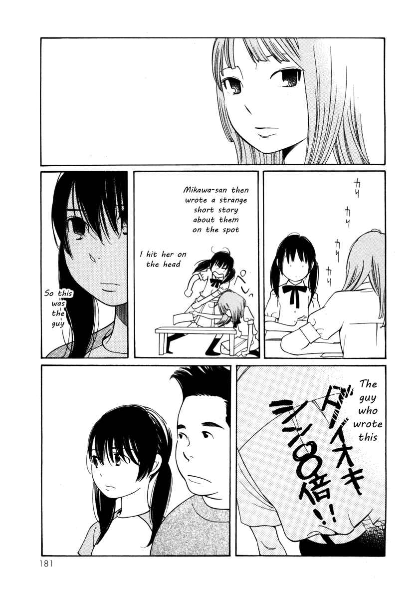 Page 19 Chapter 7 Route 225