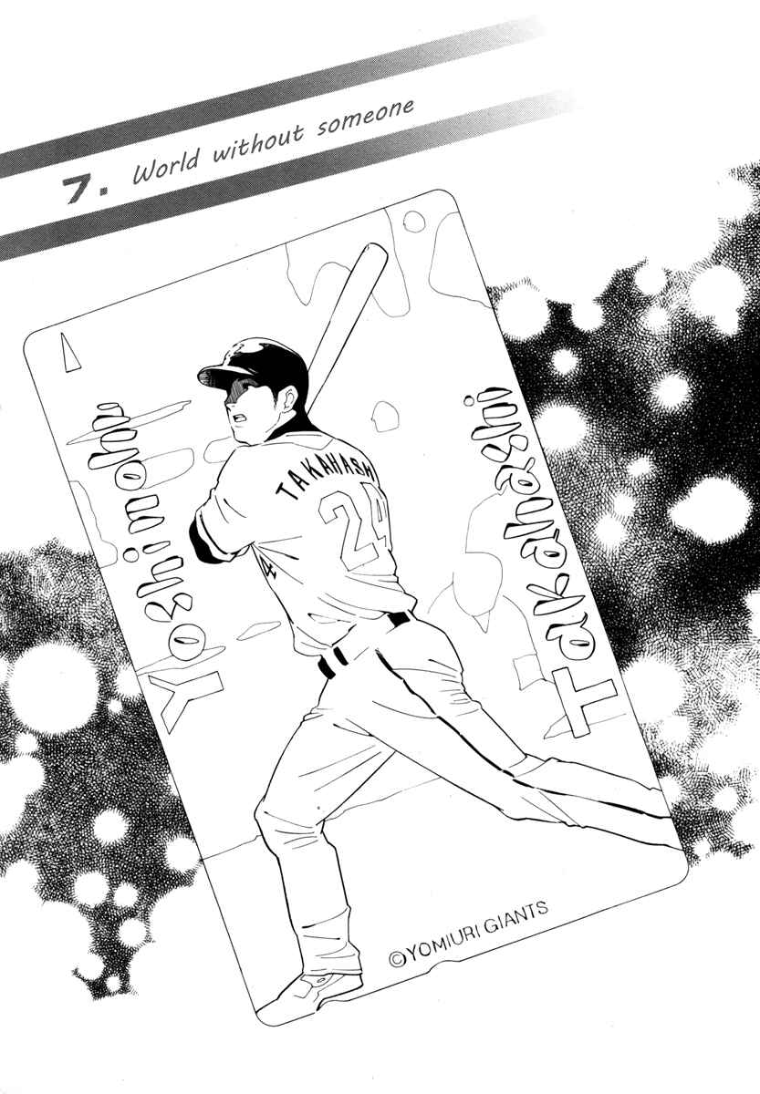 Page 2 Chapter 7 Route 225