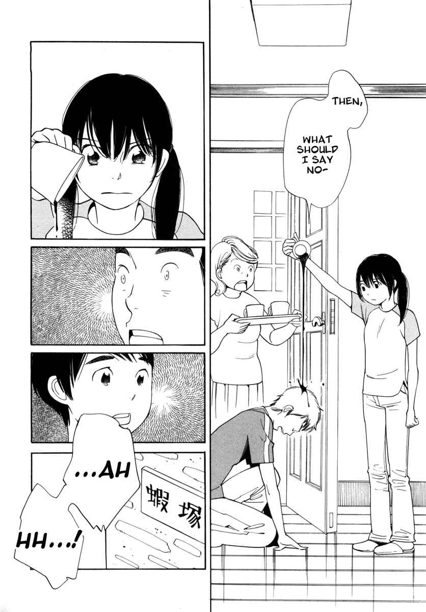 Page 22 Chapter 7 Route 225