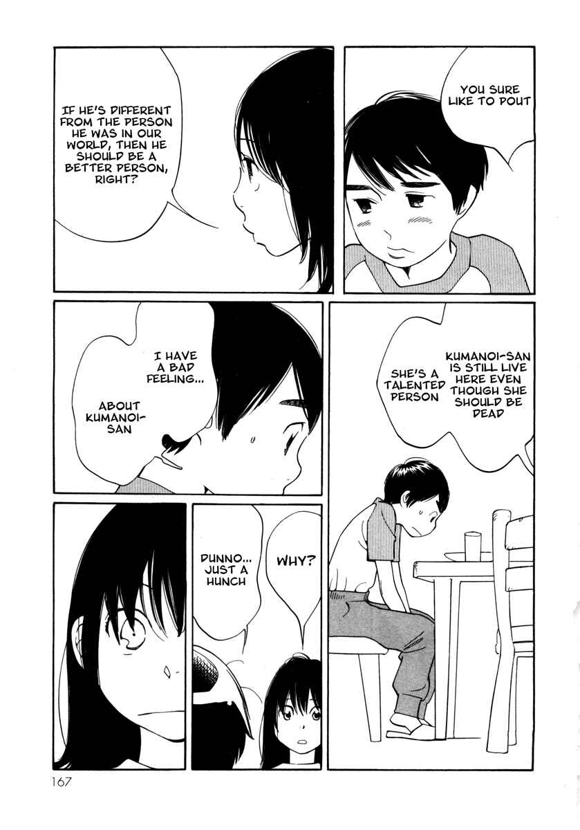 Page 5 Chapter 7 Route 225