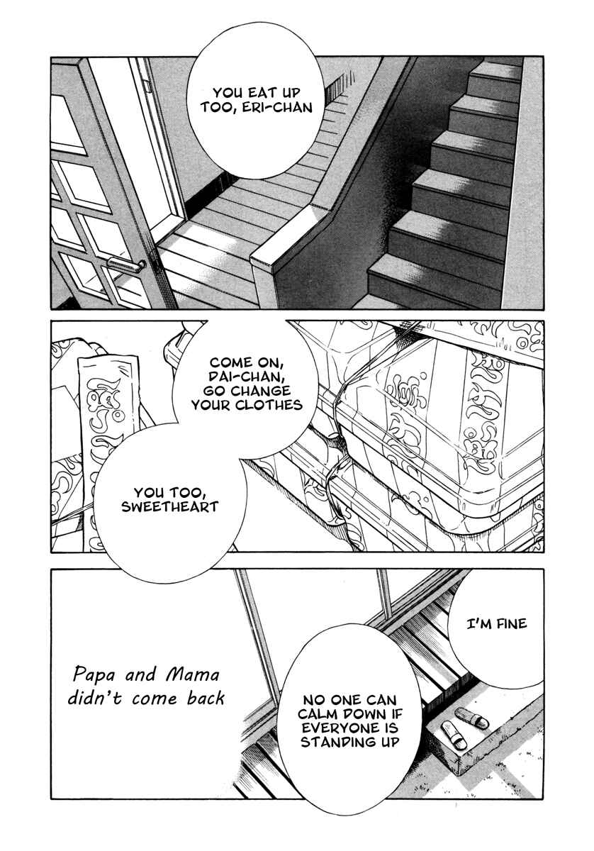 Page 1 Chapter 4 Route 225