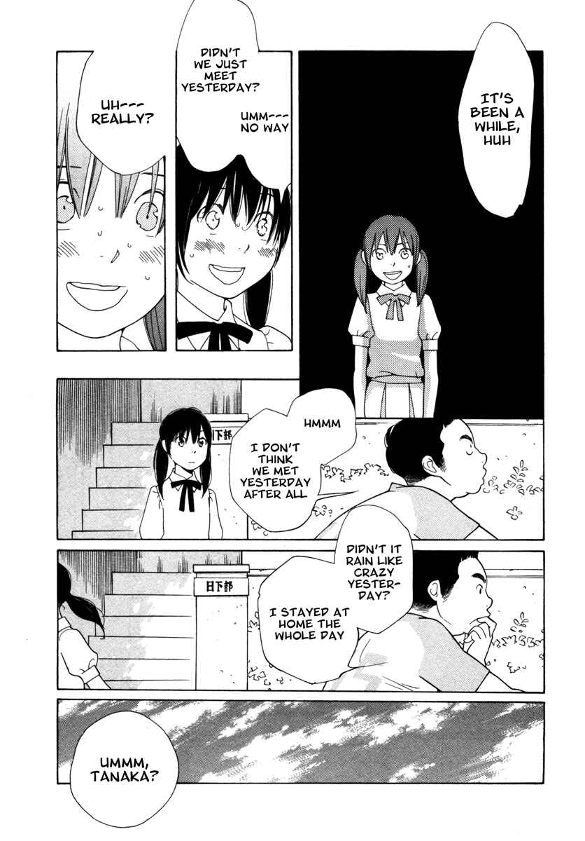 Page 17 Chapter 4 Route 225
