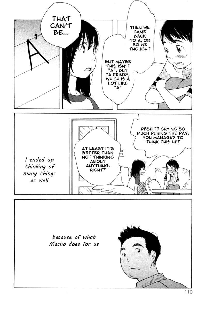 Page 24 Chapter 4 Route 225