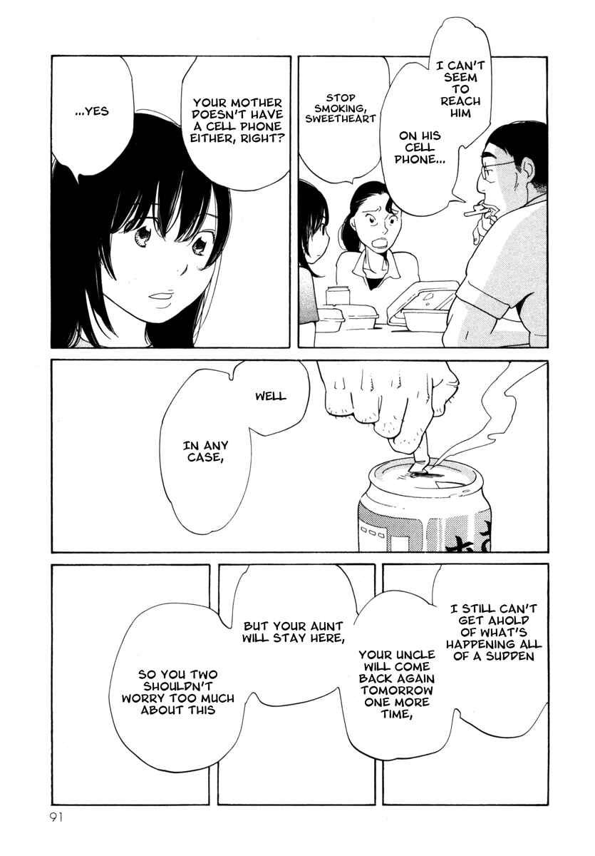 Page 5 Chapter 4 Route 225